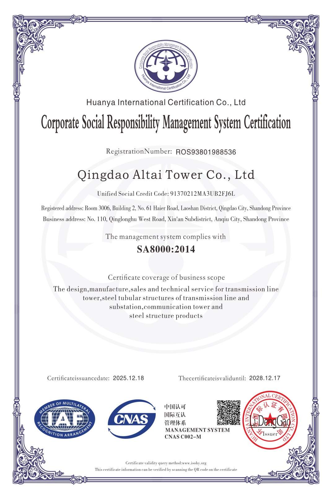 Corporate Social Responsibility Management System Certification